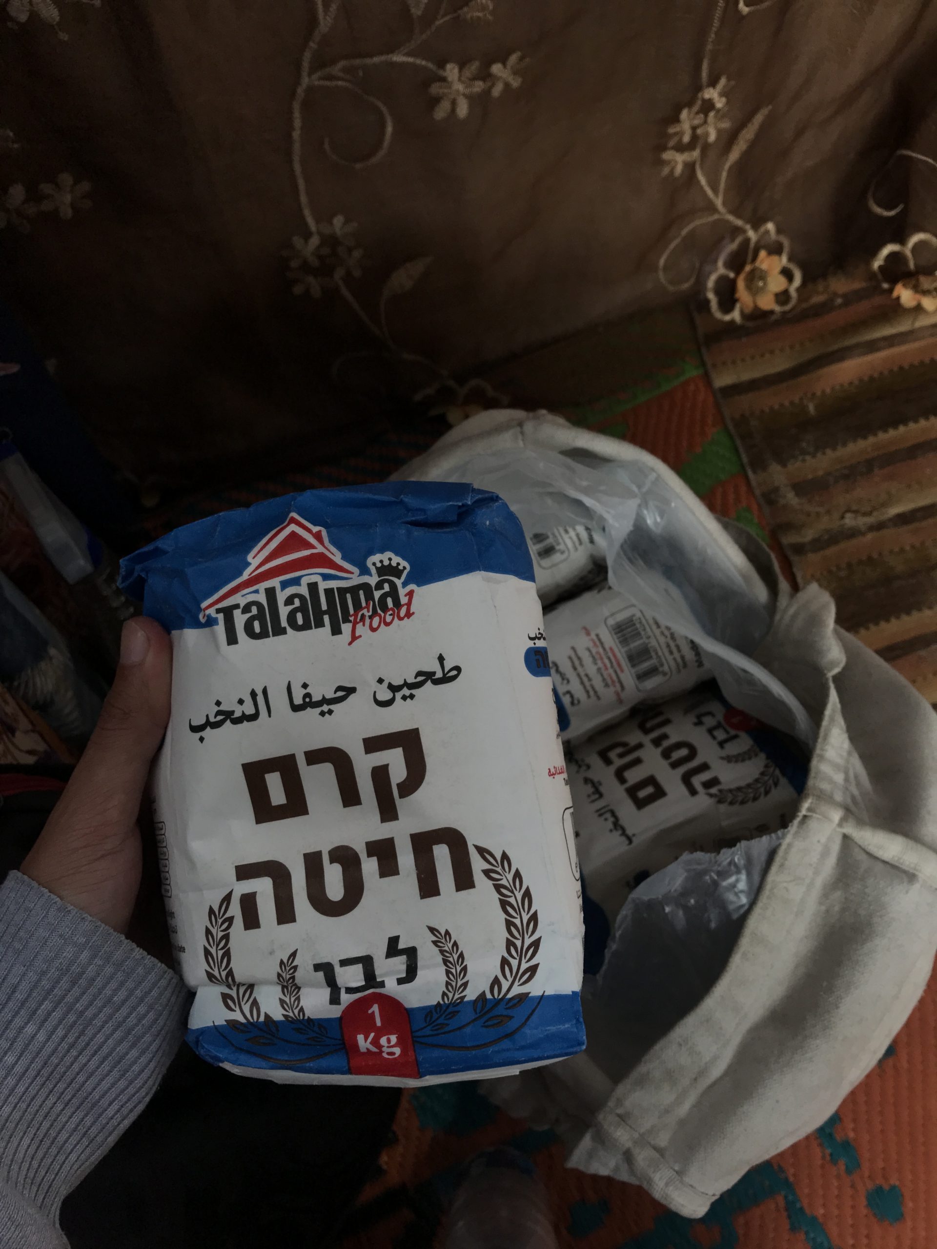 15 JANUARI 2025___BANTUAN TEPUNG 100 KG DI DIER ALBALAH GAZA